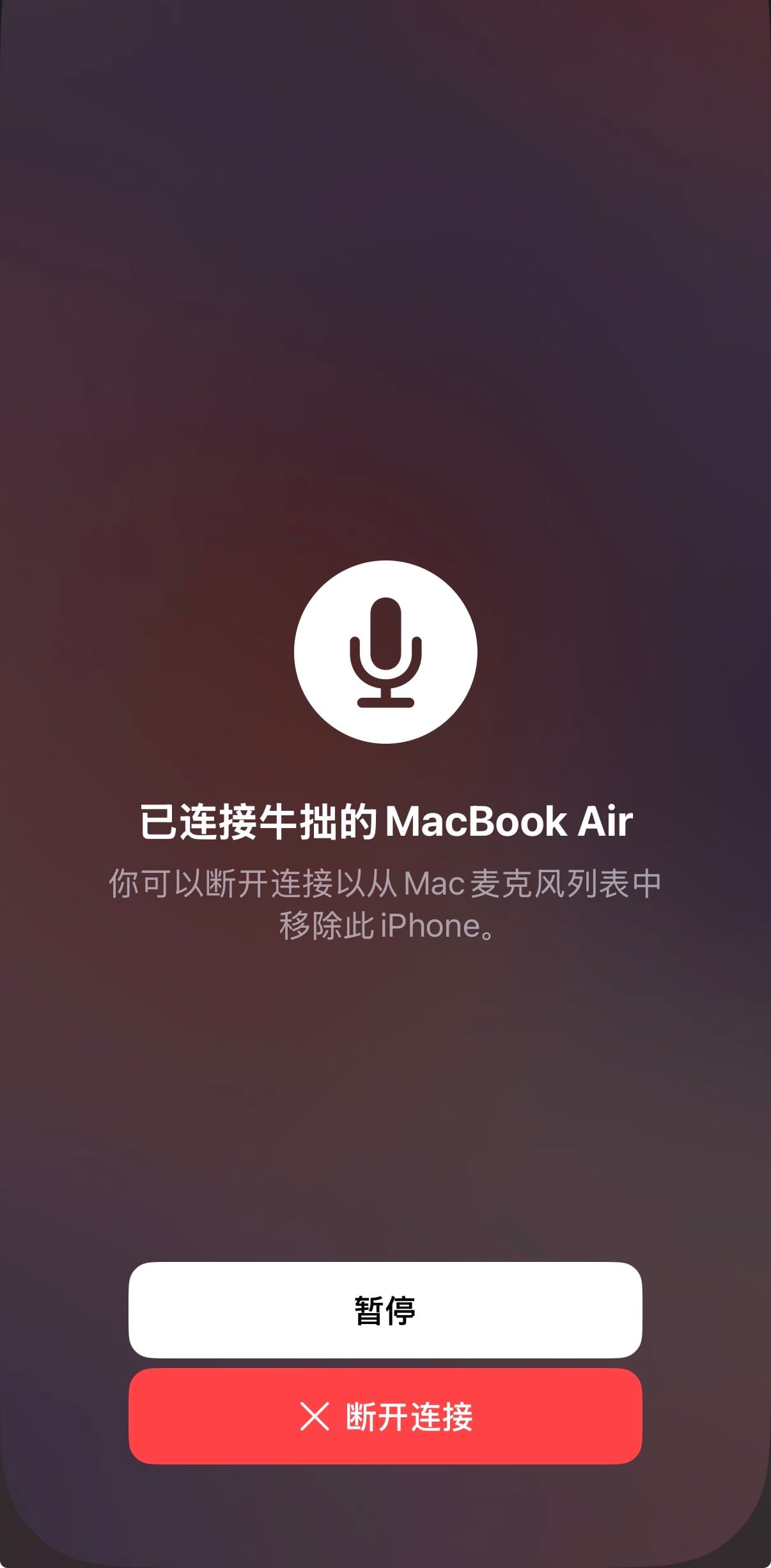 iPhone Continuity microphone connected to SayIt on macOS